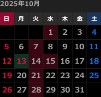 今月のカレンダー