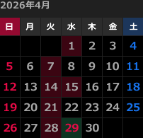 今月のカレンダー